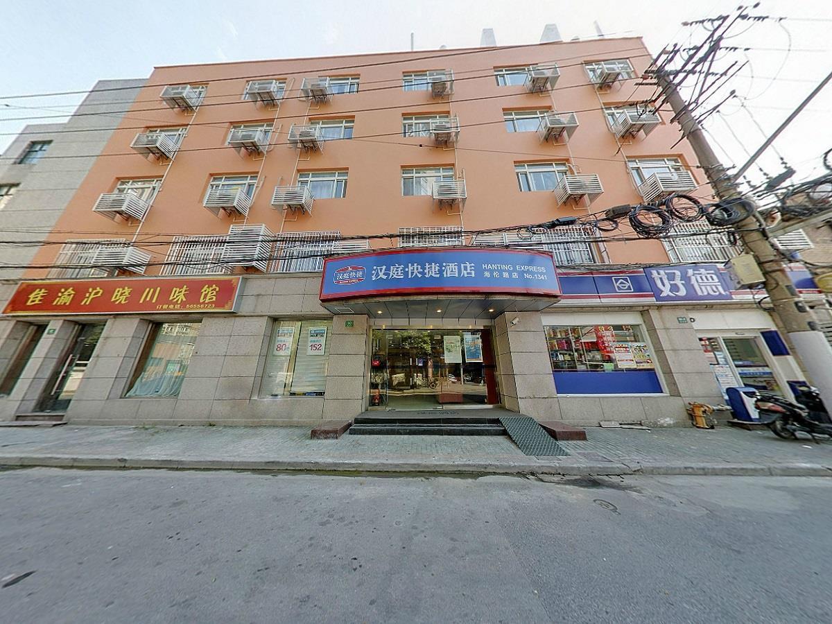Hanting Hotel Shanghai North Bund Hailun Road Exteriör bild