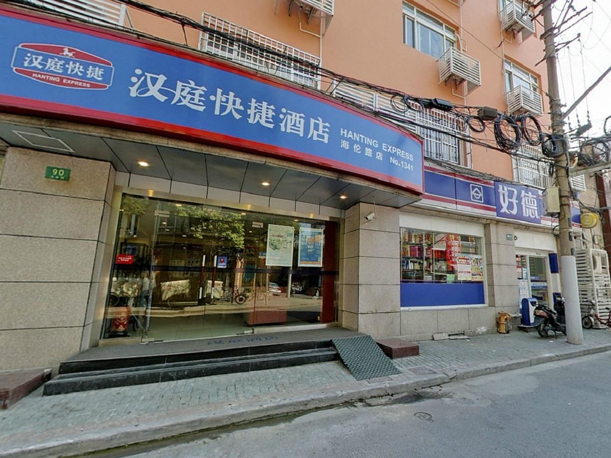 Hanting Hotel Shanghai North Bund Hailun Road Exteriör bild